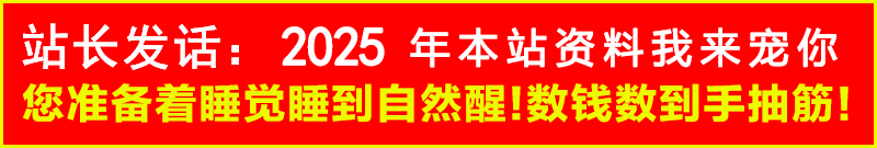 广告横幅 1