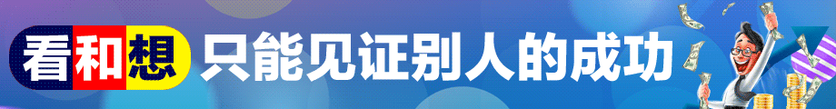 广告横幅 4