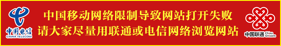 广告横幅 3