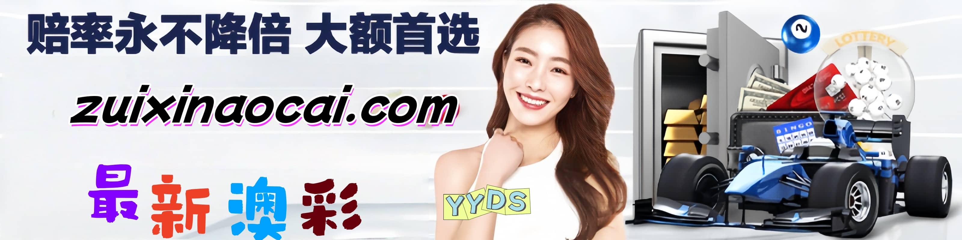 轮播图 3